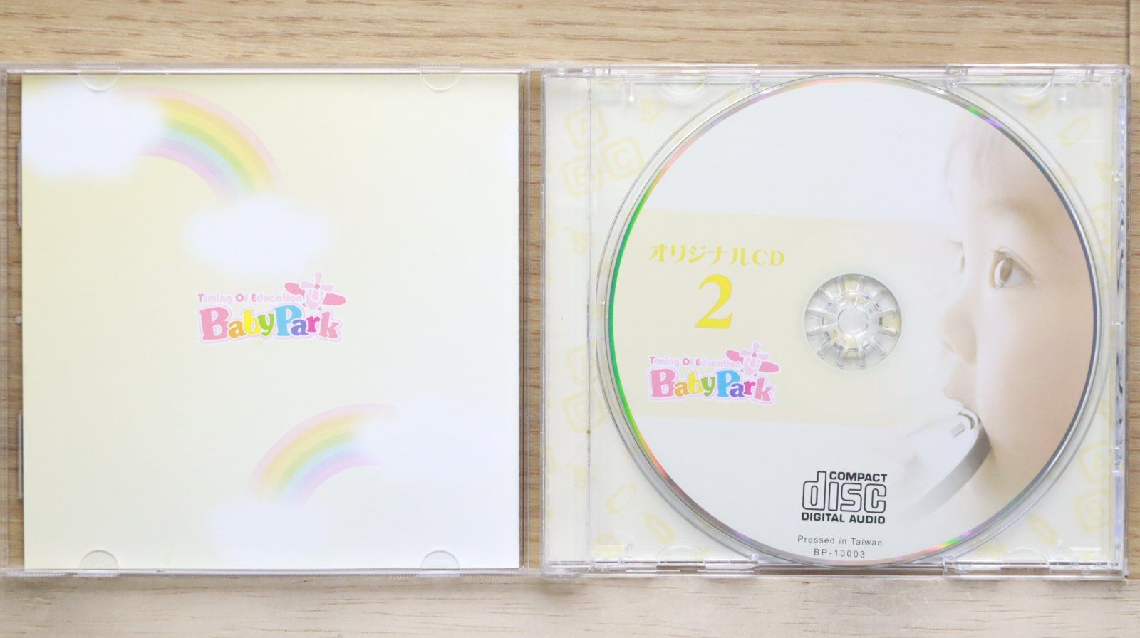 ☆送料無料☆ベビーパーク オリジナルCD集/□ベビーCD/【/BP10003