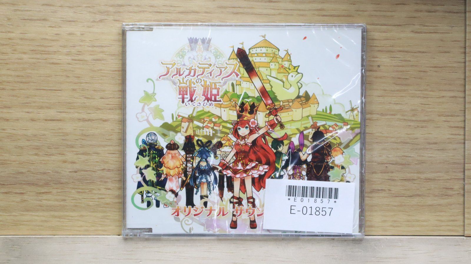 ☆送料無料☆アルカディアス 山の戦姫 いくさひめ/□サントラ
