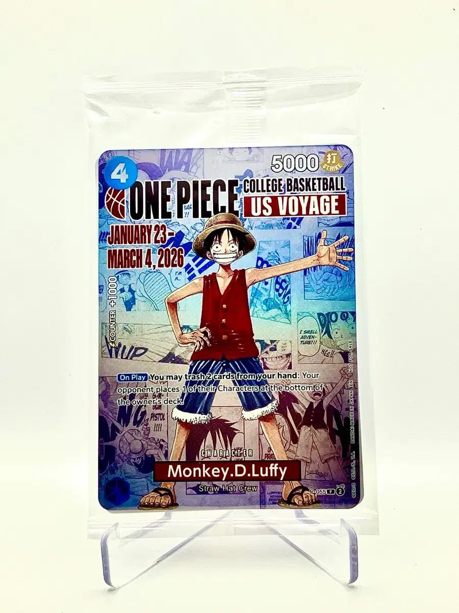 ONE PIECE カード バスケット ルフィ プロモ 未開封
