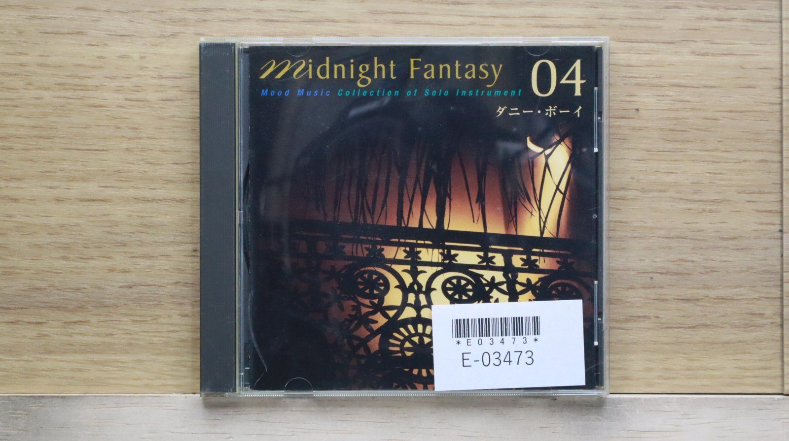 ☆送料無料☆Midnight Fantasy /□その他CD/【/FNCP2454】E03473