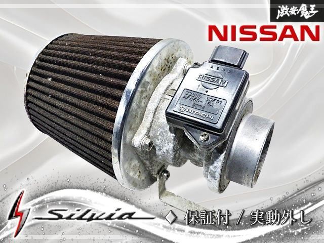 ★保証付 実動外し★ 日産 純正 S15 シルビア SR20DET ターボ エアフロセンサー エアフロメーター HPI エアクリ付 22680-69F01 即納 S14