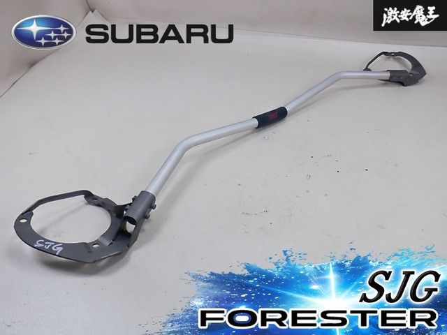 STI スバル SJG フォレスター フレキシブル タワーバー フロント 補強バー 剛性アップ 棚