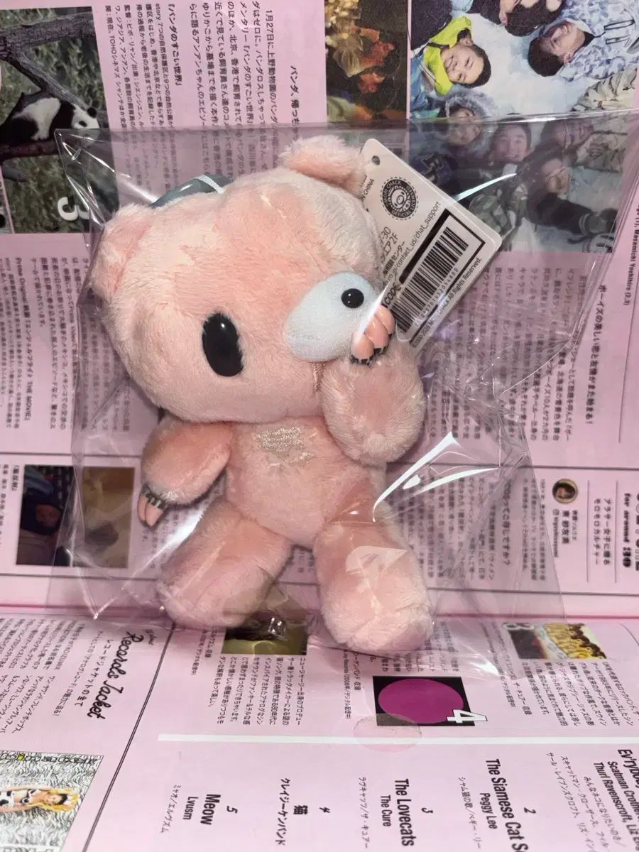 いたずらぐまのグル～ミ～(グルーミー) マスコット ぬいぐるみ キーホルダー ピンク クマ いたずらぐまのグル～ミ～ 限定 カラビナ 汎用うさぎ