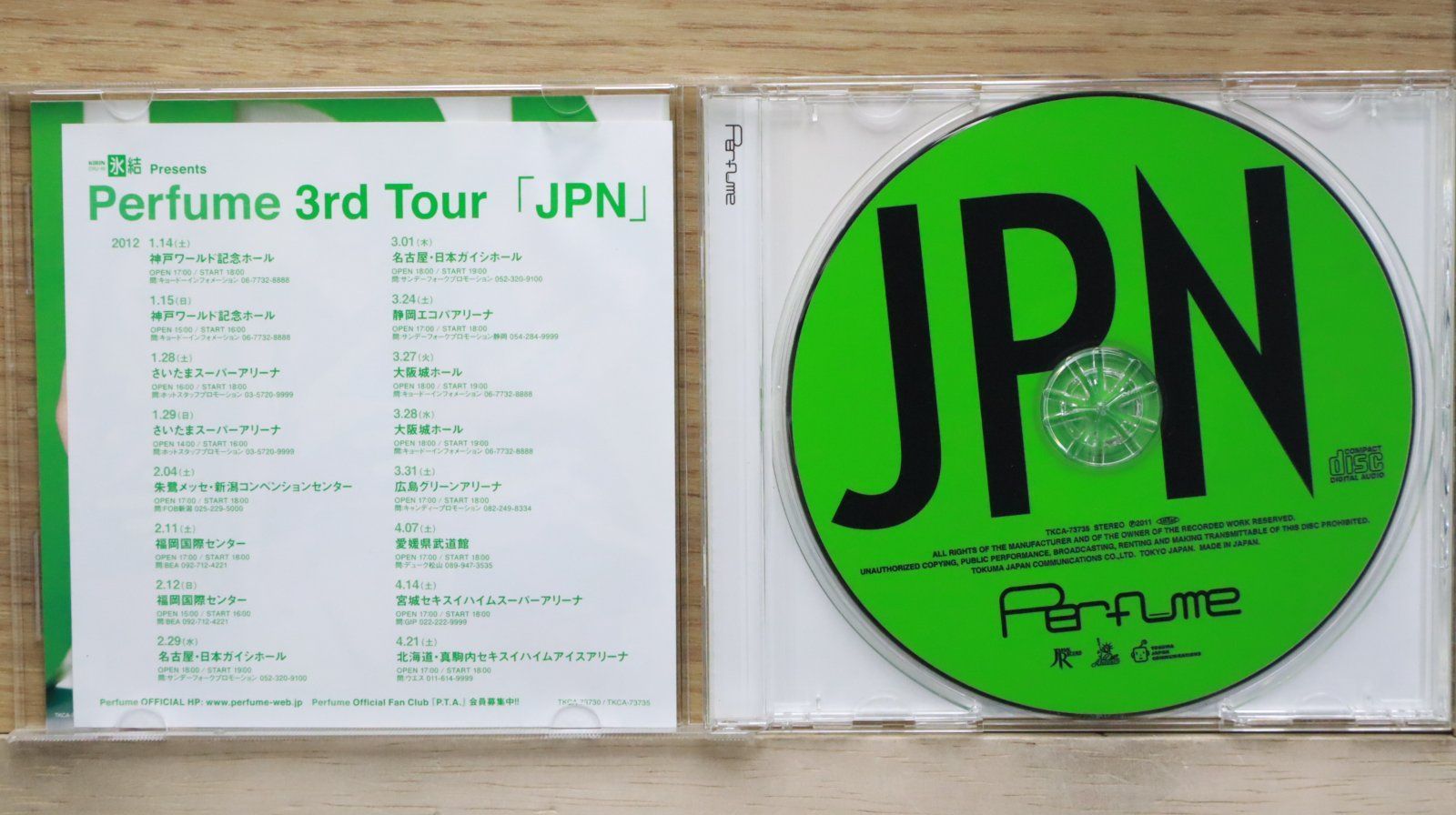 ☆送料無料☆JPN(通常盤)/□パフューム/Perfume【4988008080186