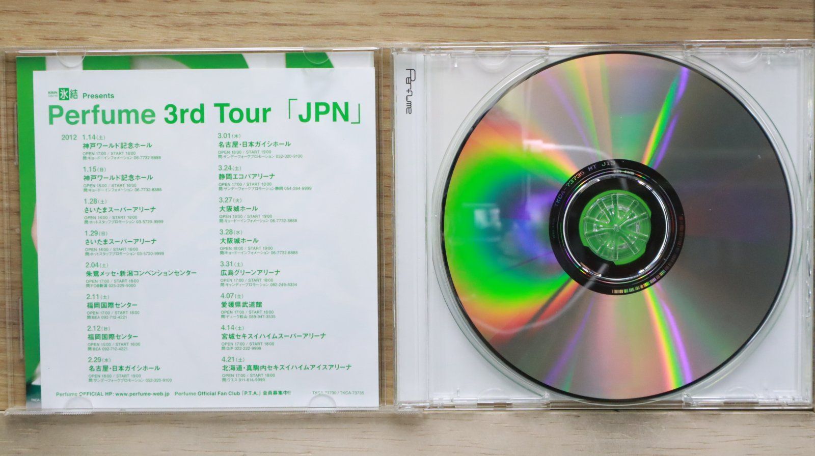 ☆送料無料☆JPN(通常盤)/□パフューム/Perfume【4988008080186