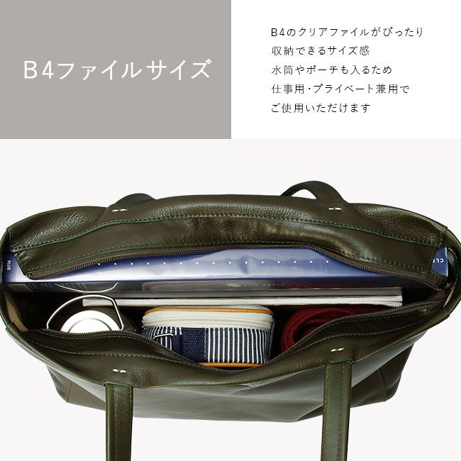 Dakota ダコタ 本革トートバッグ A4可 通勤 Dakota ダコタ トート