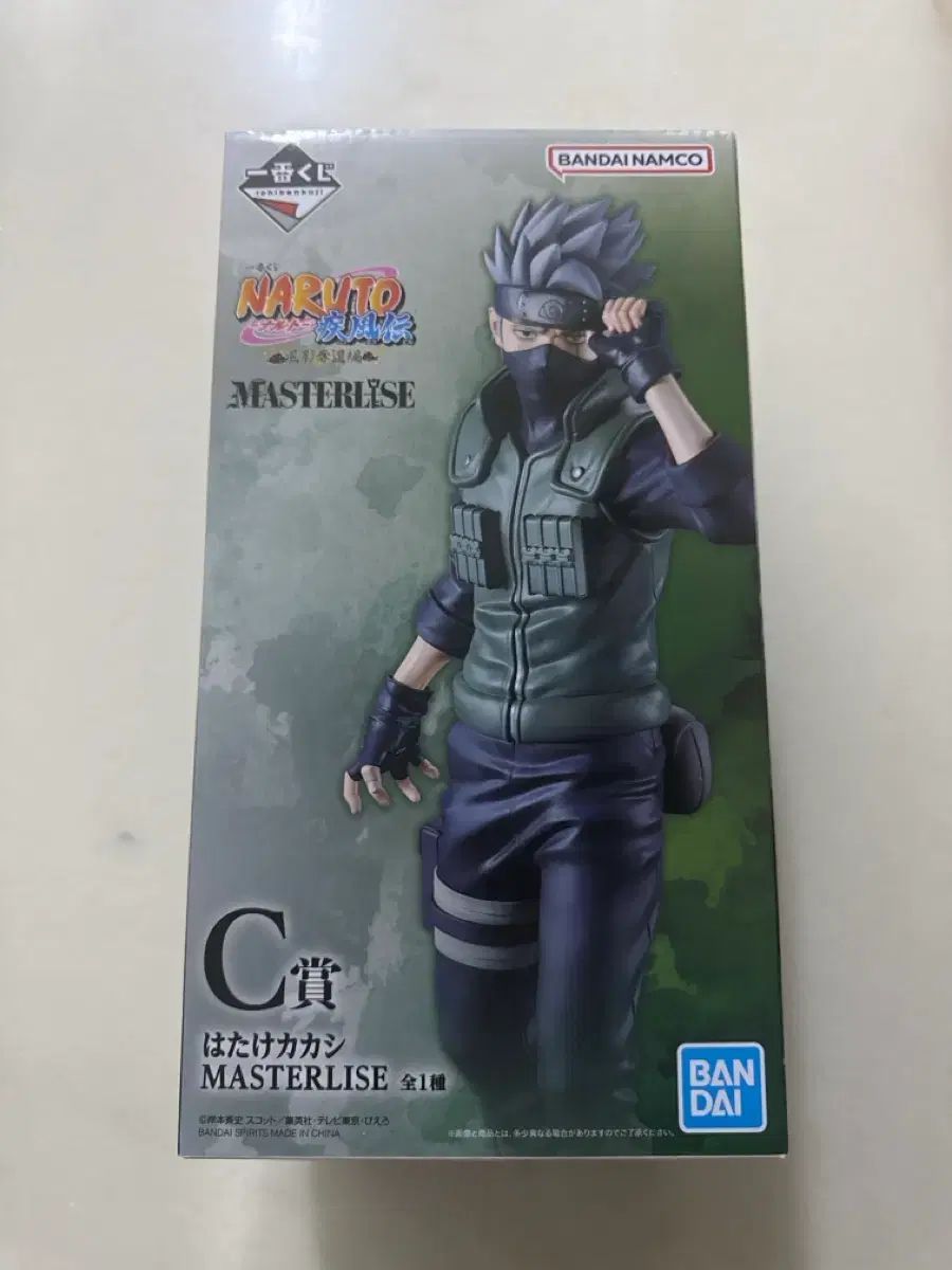 NARUTO -ナルト- 一番くじ C賞 カカシ