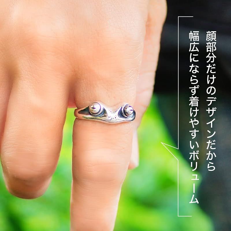 【新品】 [ブランド名：2PIECES] リング 指輪 メンズ カエル 蛙 シルバー925 アクセサリー 11号 r0857-11