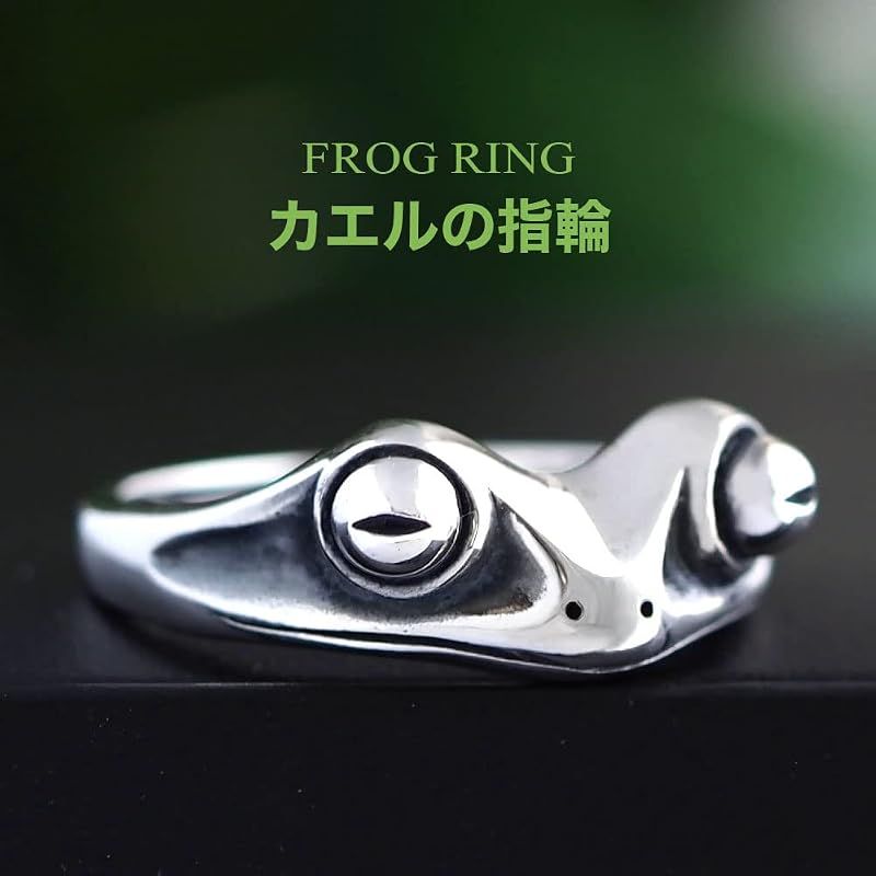【新品】 [ブランド名：2PIECES] リング 指輪 メンズ カエル 蛙 シルバー925 アクセサリー 11号 r0857-11