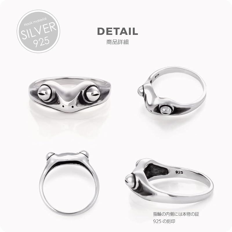【新品】 [ブランド名：2PIECES] リング 指輪 メンズ カエル 蛙 シルバー925 アクセサリー 11号 r0857-11