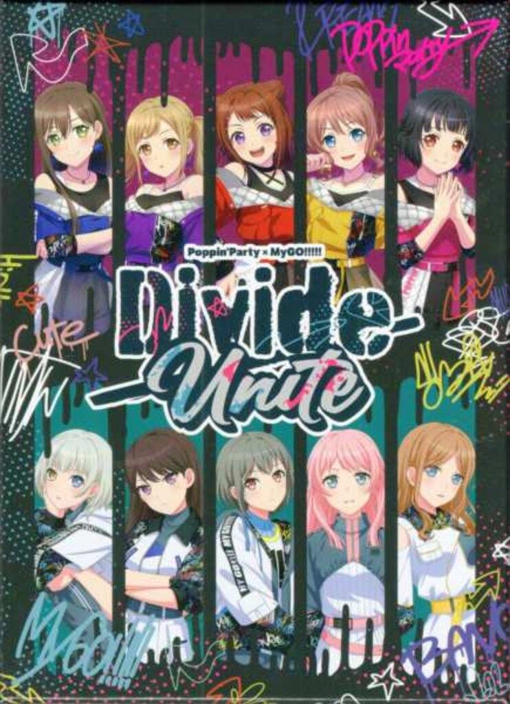 ライブ/イベントBlu-ray Poppin'Party/MyGO!!!!! 初回)Poppin'Party×MyGO!!!!! 合同ライブ Divide/Unite 限定版