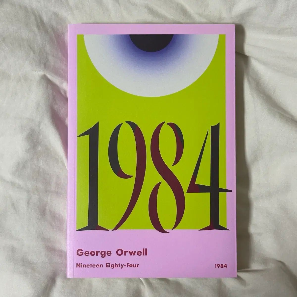 文学동네 マンスリー Classic 1984 ジョージ・オーウェル