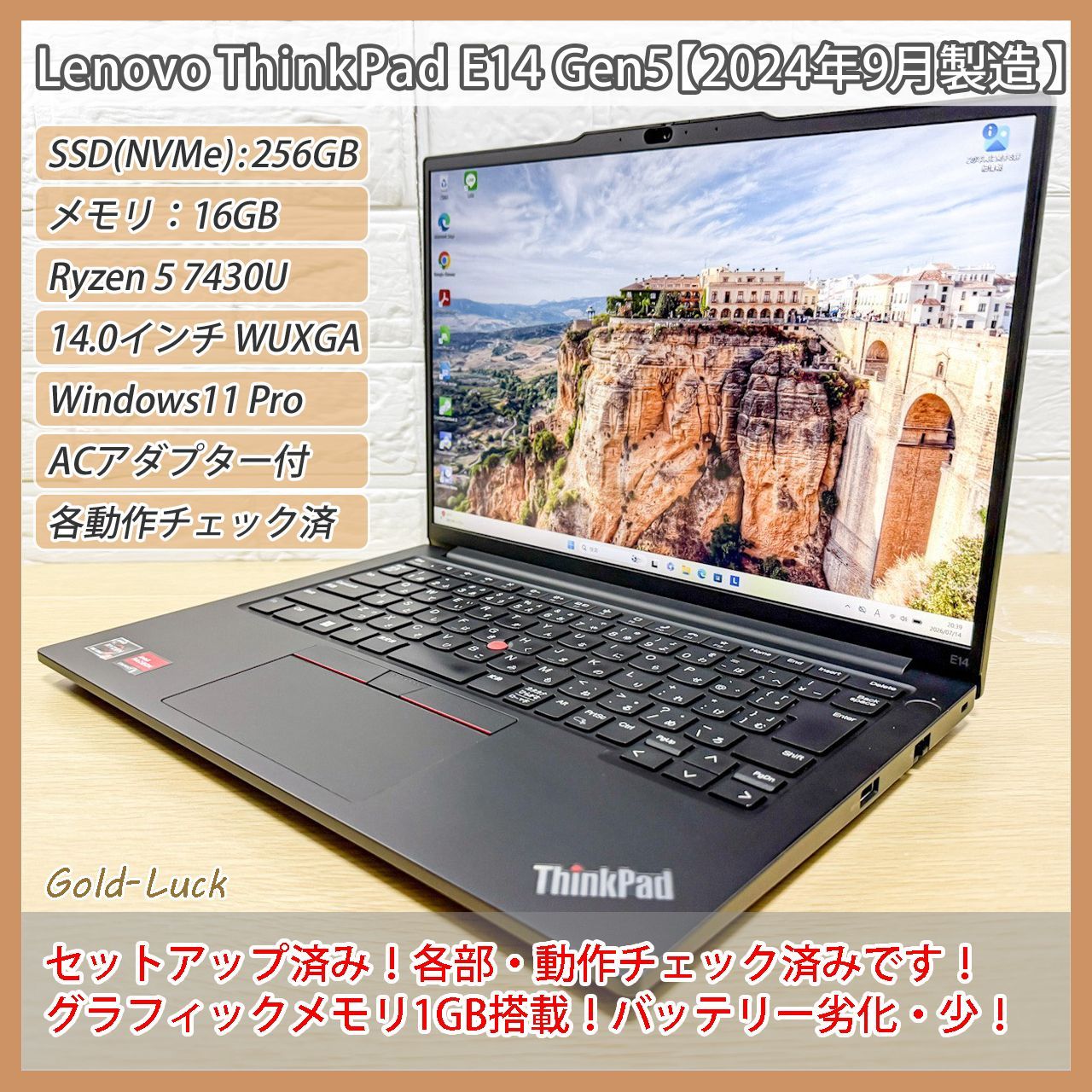 【バッテリー劣化・少】Lenovo ThinkPad E14 Gen5 Ryzen 5 7430U メモリ16GB/SSD256GB(NVMe) VRAM1GB 2024年9月製造 Windows11 Pro 14型ノートPC 整備清掃済み[GL-LT52]