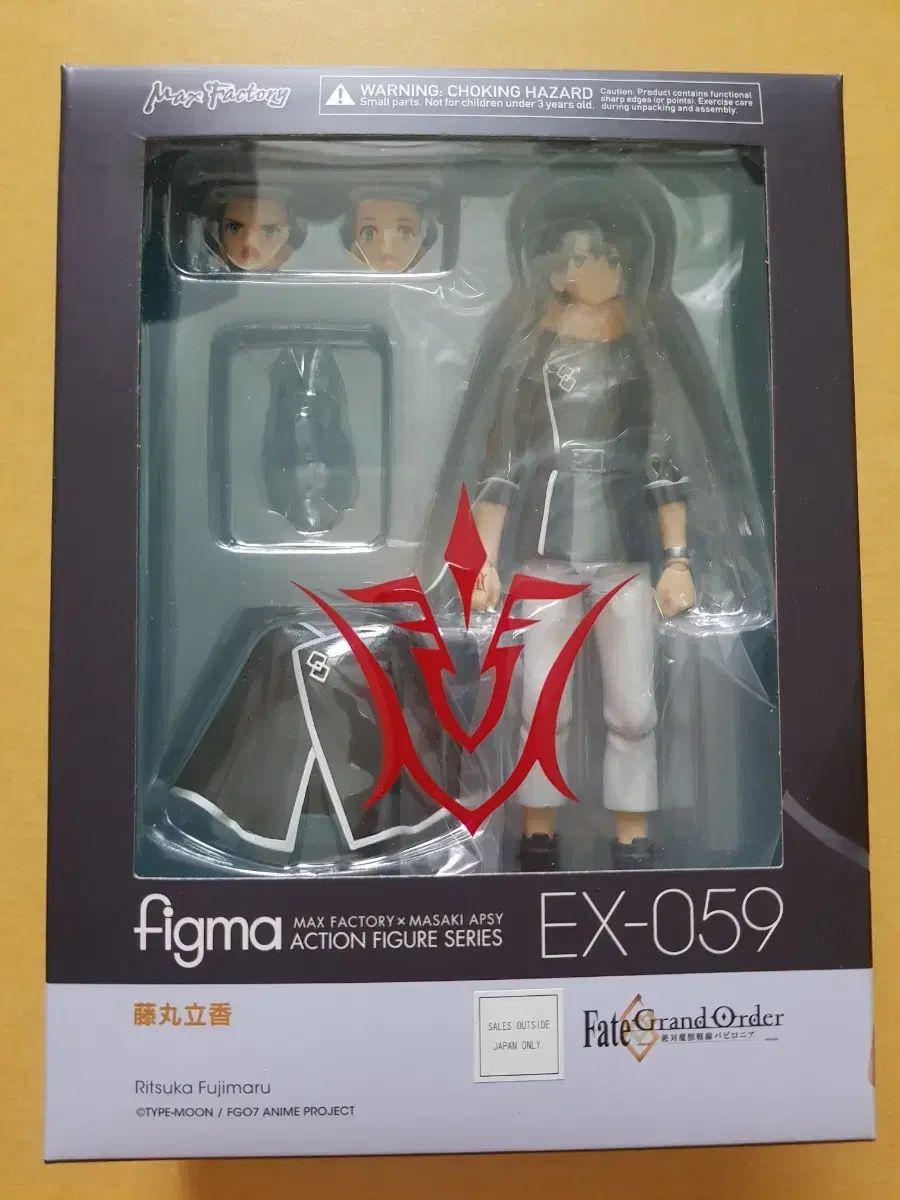 FATE GRAND ORDER Figma 藤丸立香 絶対魔獣戦線 1ONEフェ 限定 フィギュア グッズ