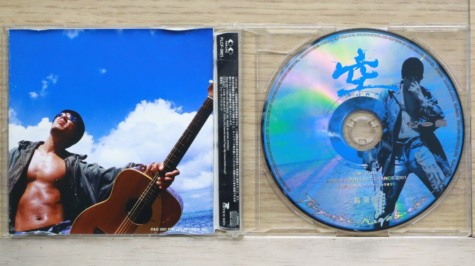 ☆送料無料☆空/SORA/□長渕剛/Tsuyoshi Nagabuchi【4988018312734