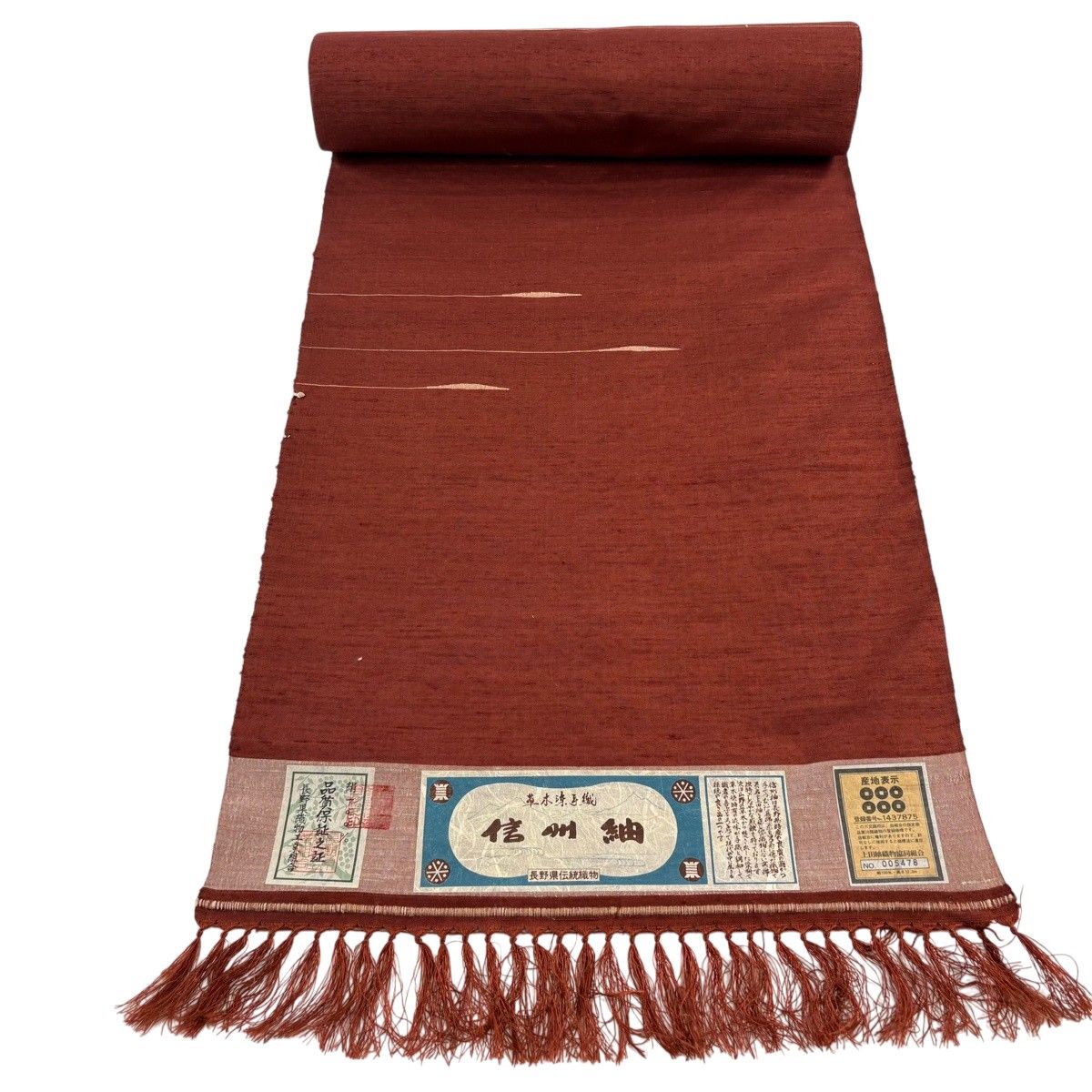 反物 秀品 紬 証紙 幾何学模様 赤茶 正絹 【中古】