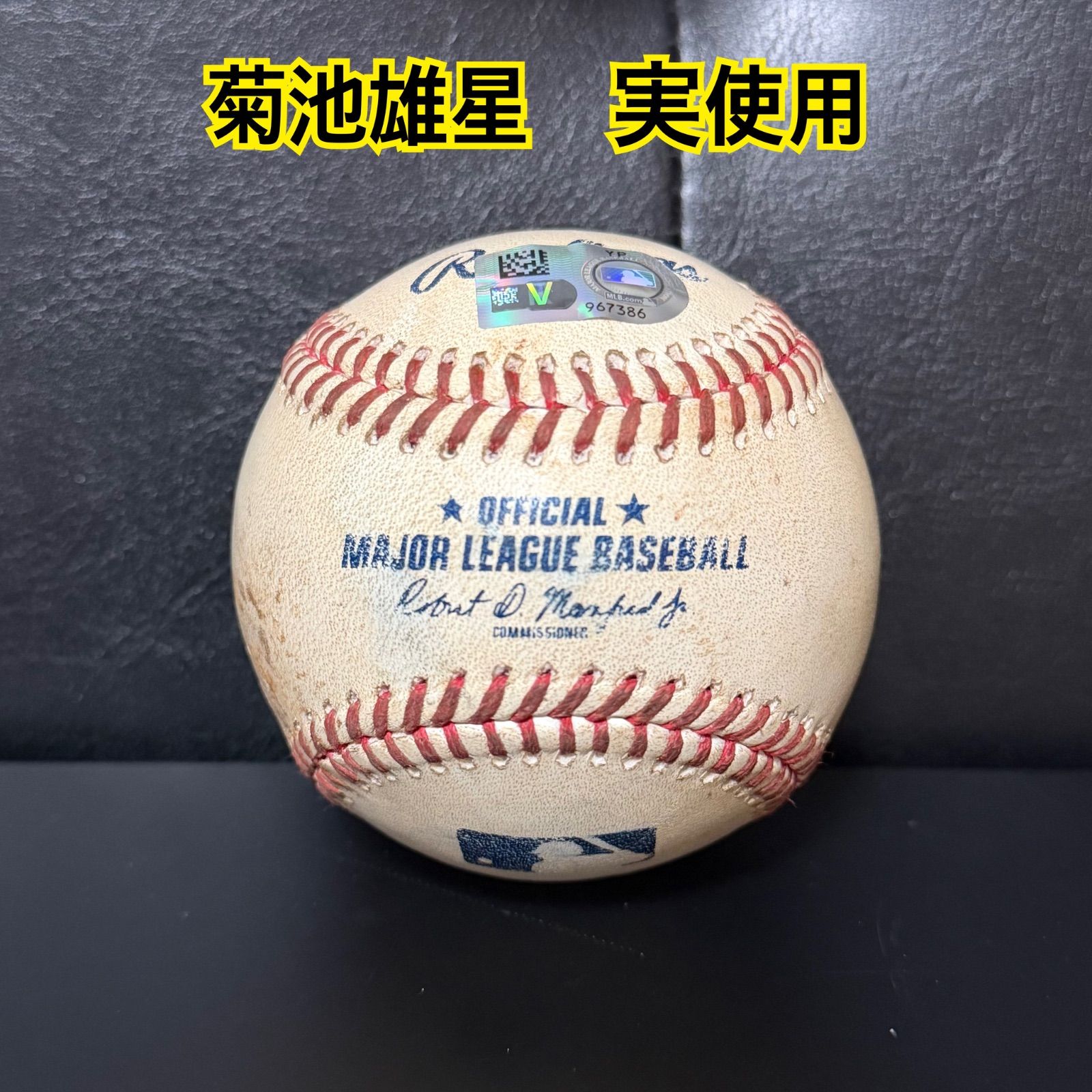 菊池雄星 2024年8月 実使用球 vsレイズ MLB ホログラム ⑥ - メルカリ