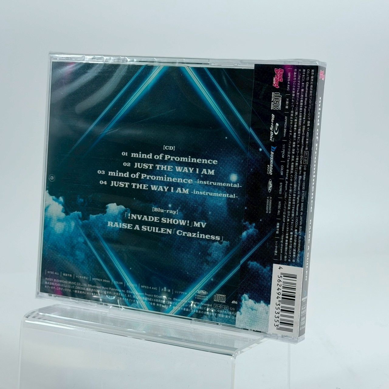 RAISE A SUILEN「mind of Prominence」（Blu-ray付生産限定盤