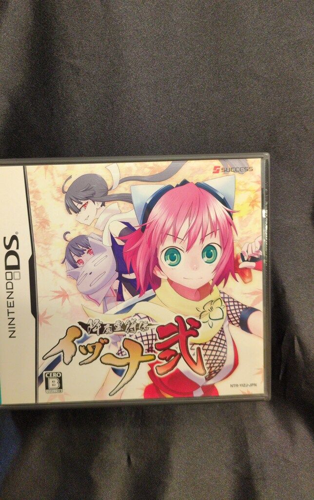 NDS 降魔霊符伝イヅナ弐