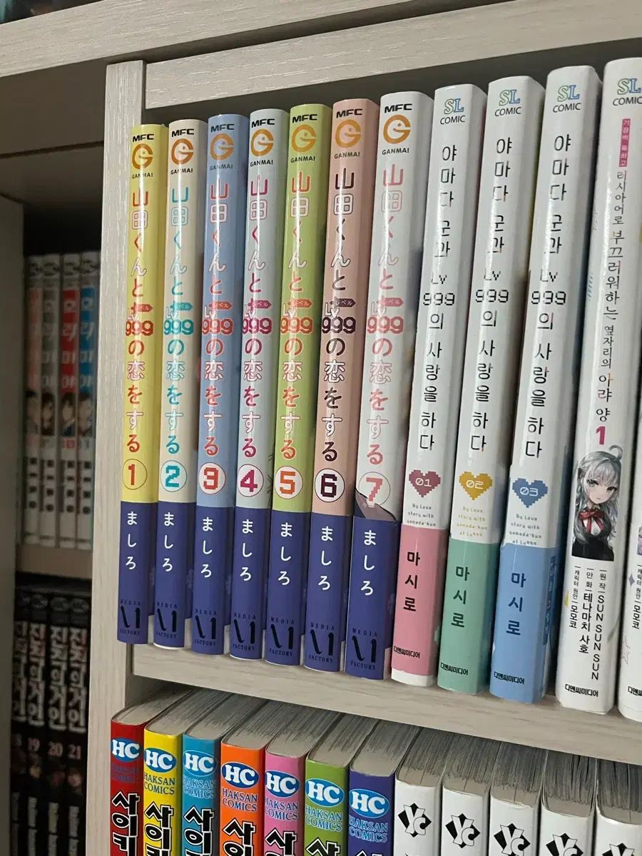 山田君 日本版 漫画 1 - 7 巻