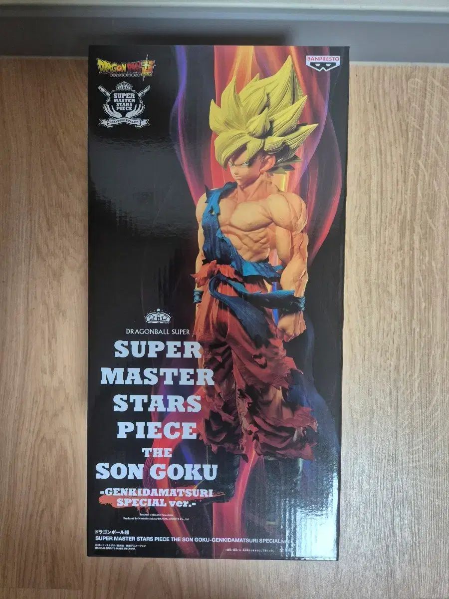 未開封 ドラゴンボール SUPER SMSP ジェニキーだまつり FML スペシャル フィギュア