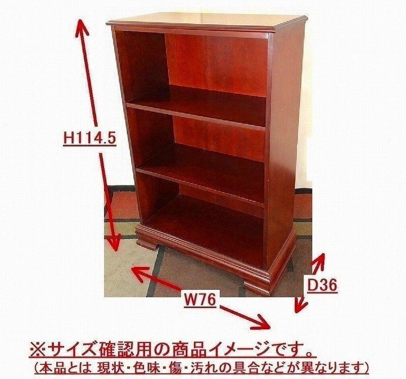 ヴィンテージ 米軍　ブックシェルフ ◎【アメリカ家具】本棚 ブックシェルフ ブックケース オープンラック