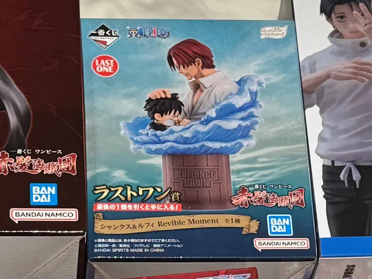 ONE PIECE 一番くじ フィギュア 赤髪海賊団 ラストワン 9,518円