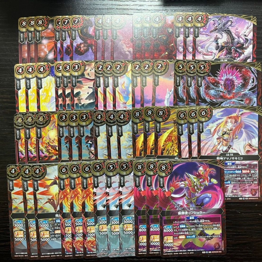赤】バトスピ 幻惑の翔風 赤 Xレア以下3コン - メルカリ