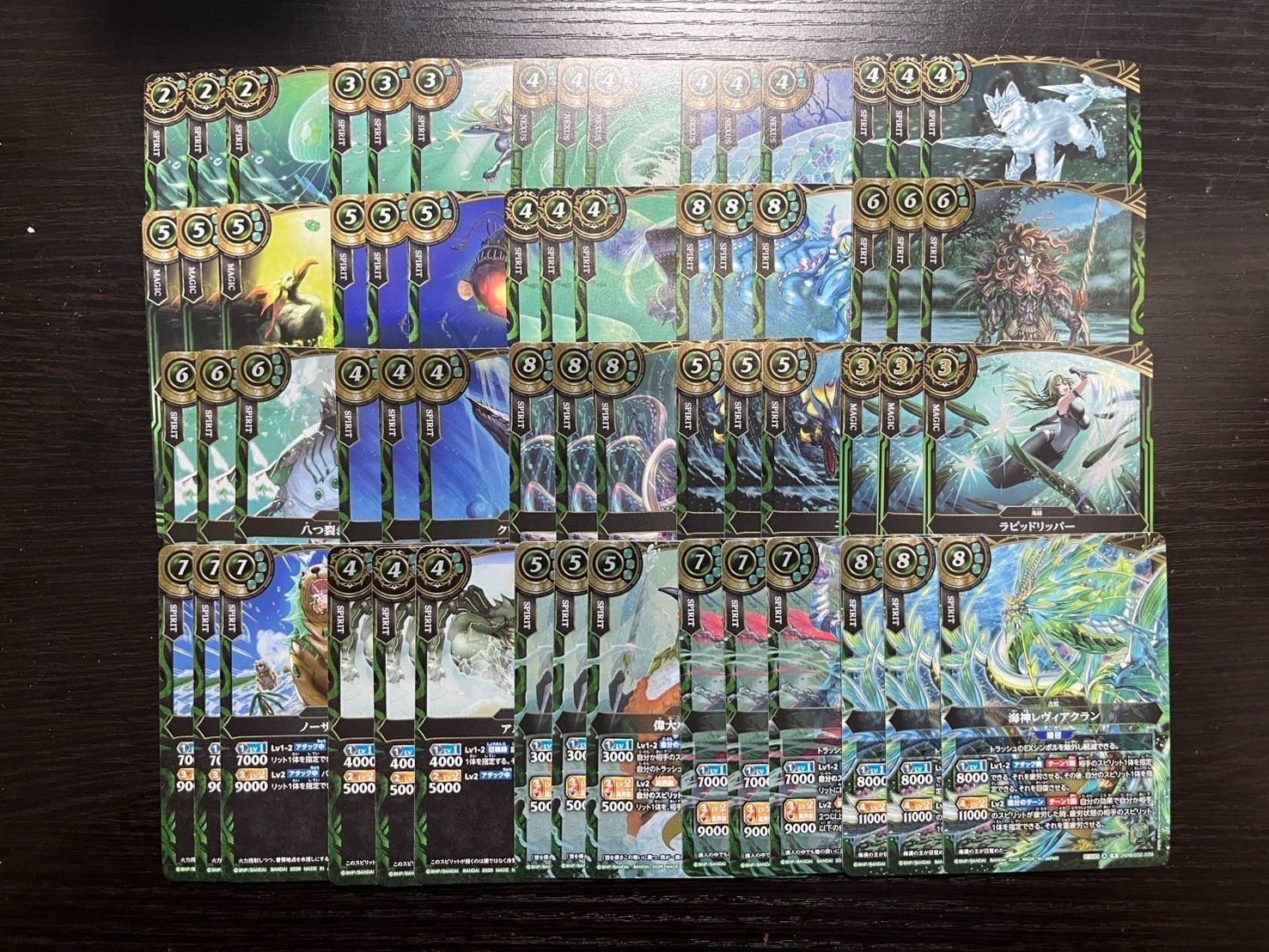 【緑】バトスピ　幻惑の翔風　緑　Xレア以下3コン