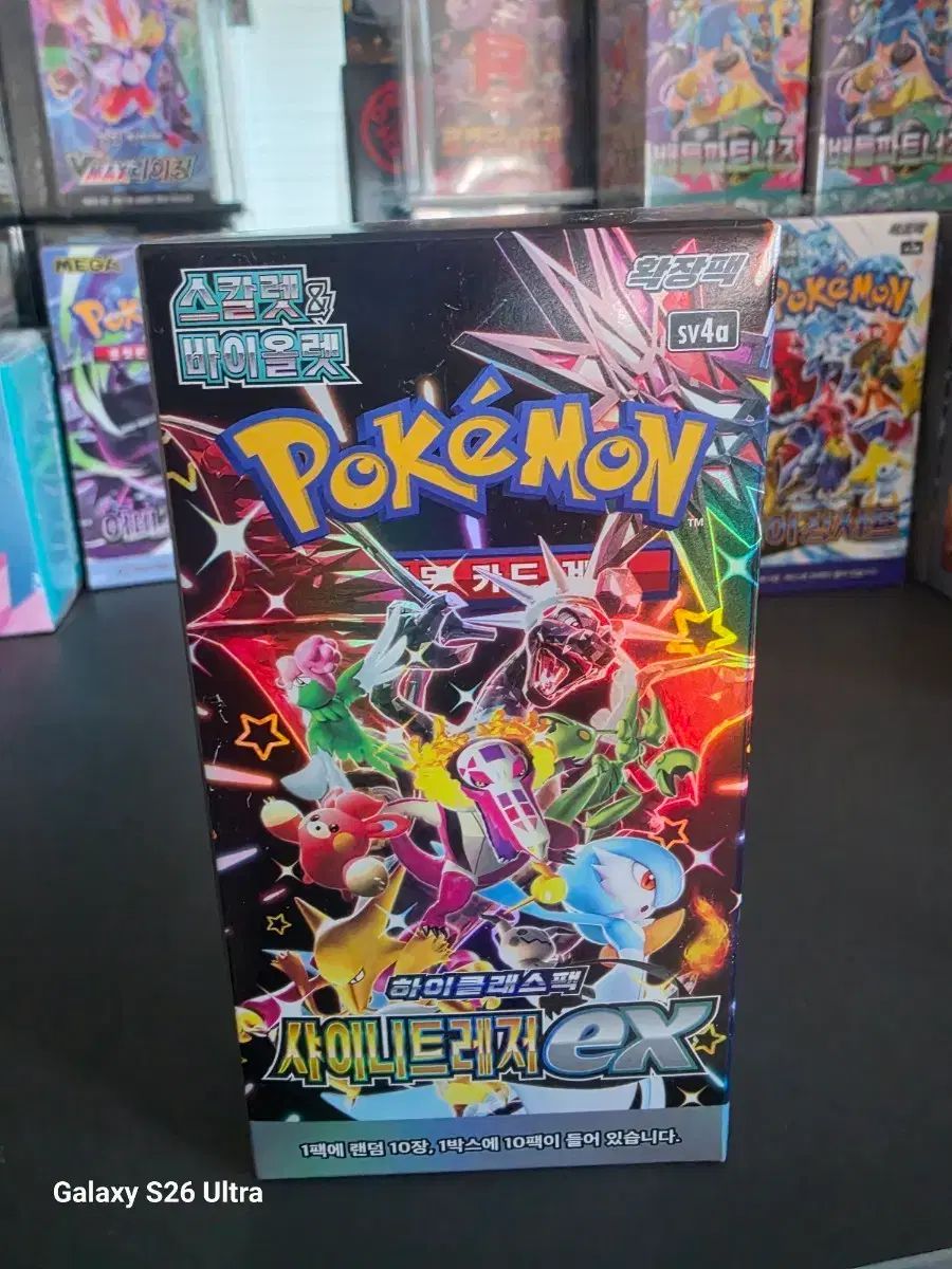 ポケモンカード 10ボックス SHINee（シャイニー）トレジャー 出品