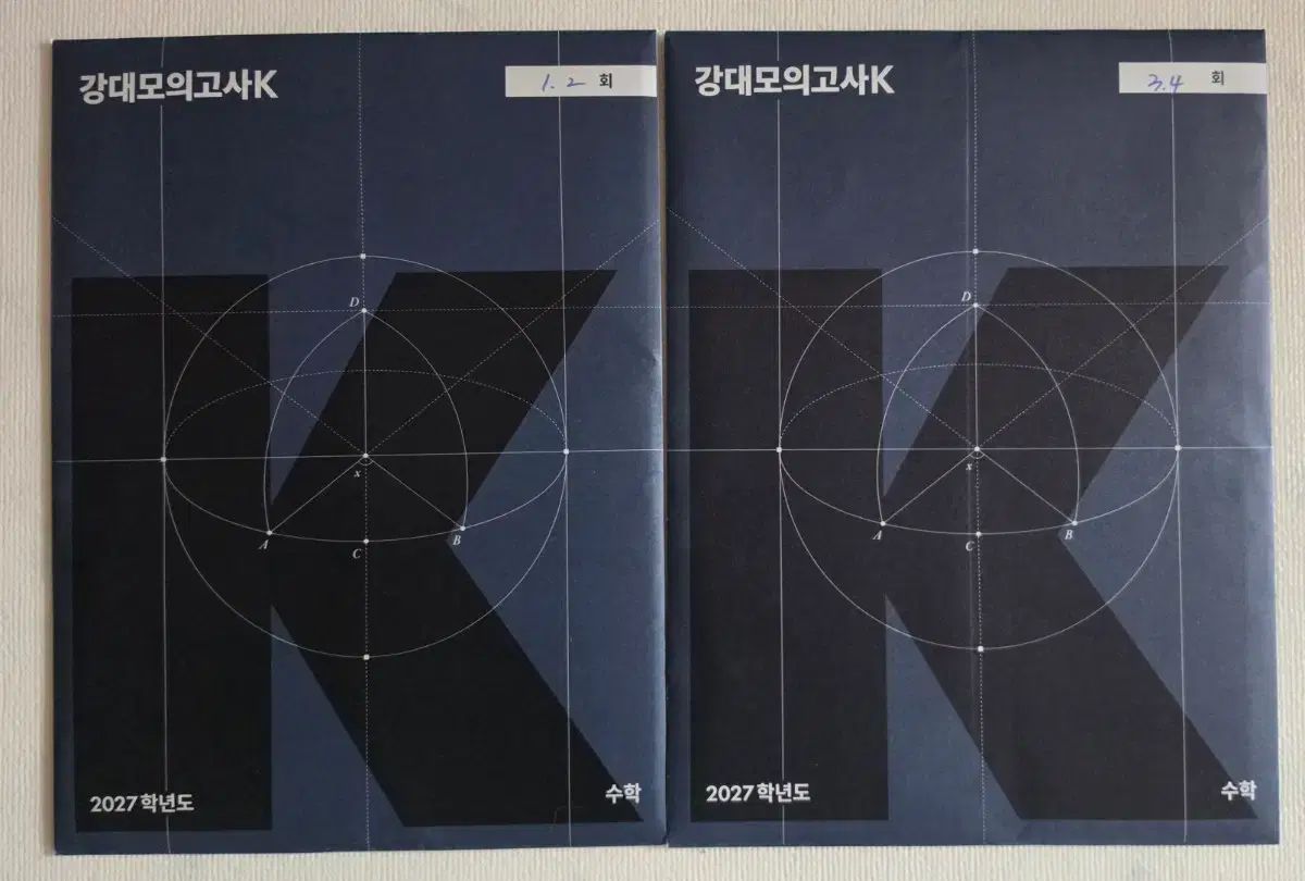 2027チュ・ハンニョン(JU HAKNYEON) 江南デソン塾模擬試験K 数学 長期取引