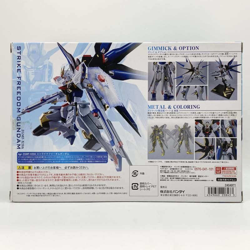 中古】訳有 METAL ROBOT魂 ＜SIDE MS＞ ZGMF-X20A ストライク