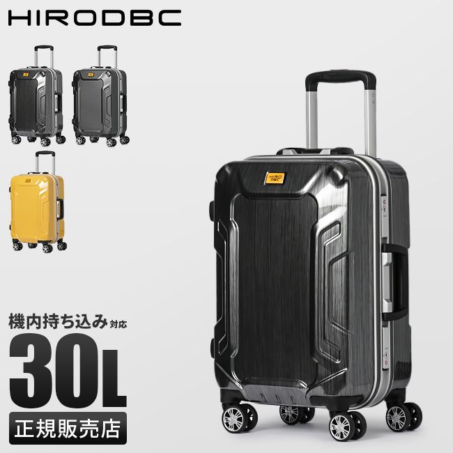 【メーカー正規品】スーツケース 機内持ち込み 30L Sサイズ SS アルミフレーム イエロー グレー 軽量 DBCラゲージ HIRODBC dya8168-18