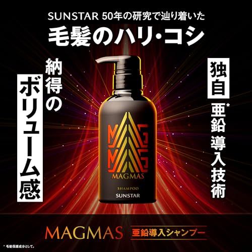 msサンスター MAGMAS(マグマス)亜鉛導入シャンプー ボリュームアップ スカルプ 頭皮ケア メンズ 男性用 400mL 34c78085 msサンスター MAGMAS(マグマス)亜鉛導入シャンプー ボリュームアップ スカルプ 頭皮ケア メンズ 男性用 400mL 34c78085
