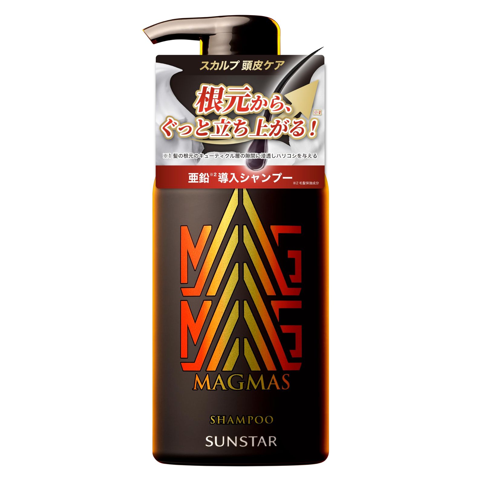 msサンスター MAGMAS(マグマス)亜鉛導入シャンプー ボリュームアップ スカルプ 頭皮ケア メンズ 男性用 400mL 34c78085 msサンスター MAGMAS(マグマス)亜鉛導入シャンプー ボリュームアップ スカルプ 頭皮ケア メンズ 男性用 400mL 34c78085