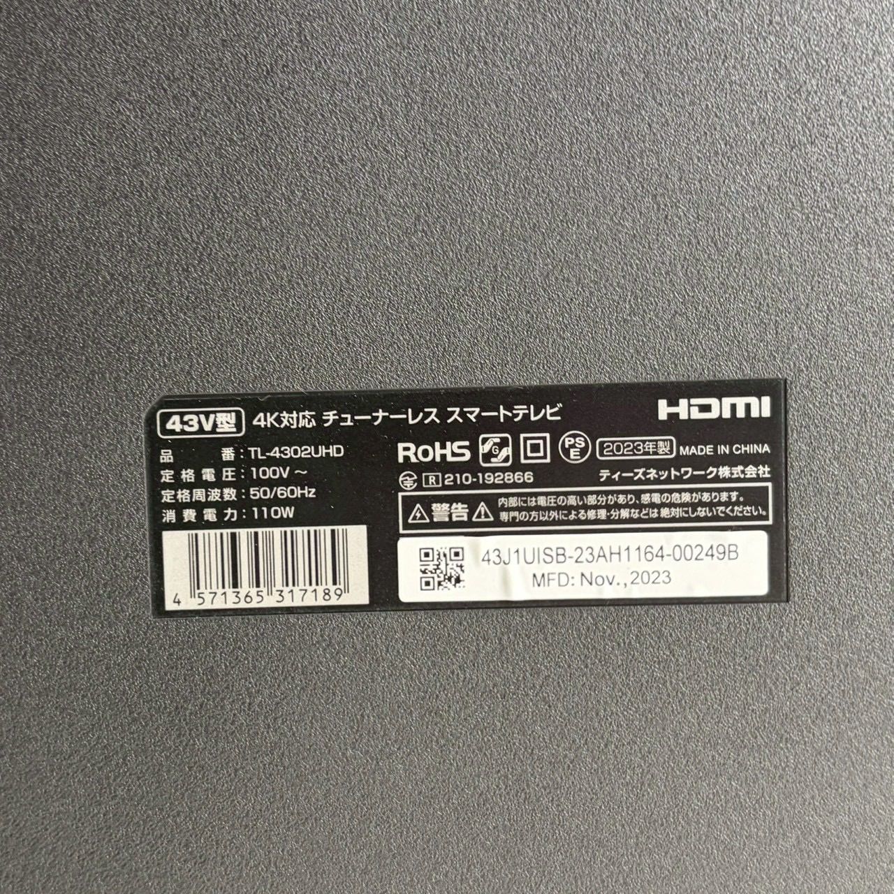 2023年製/4K】43V型 GoogleTV搭載 チューナーレススマートテレビ TL 