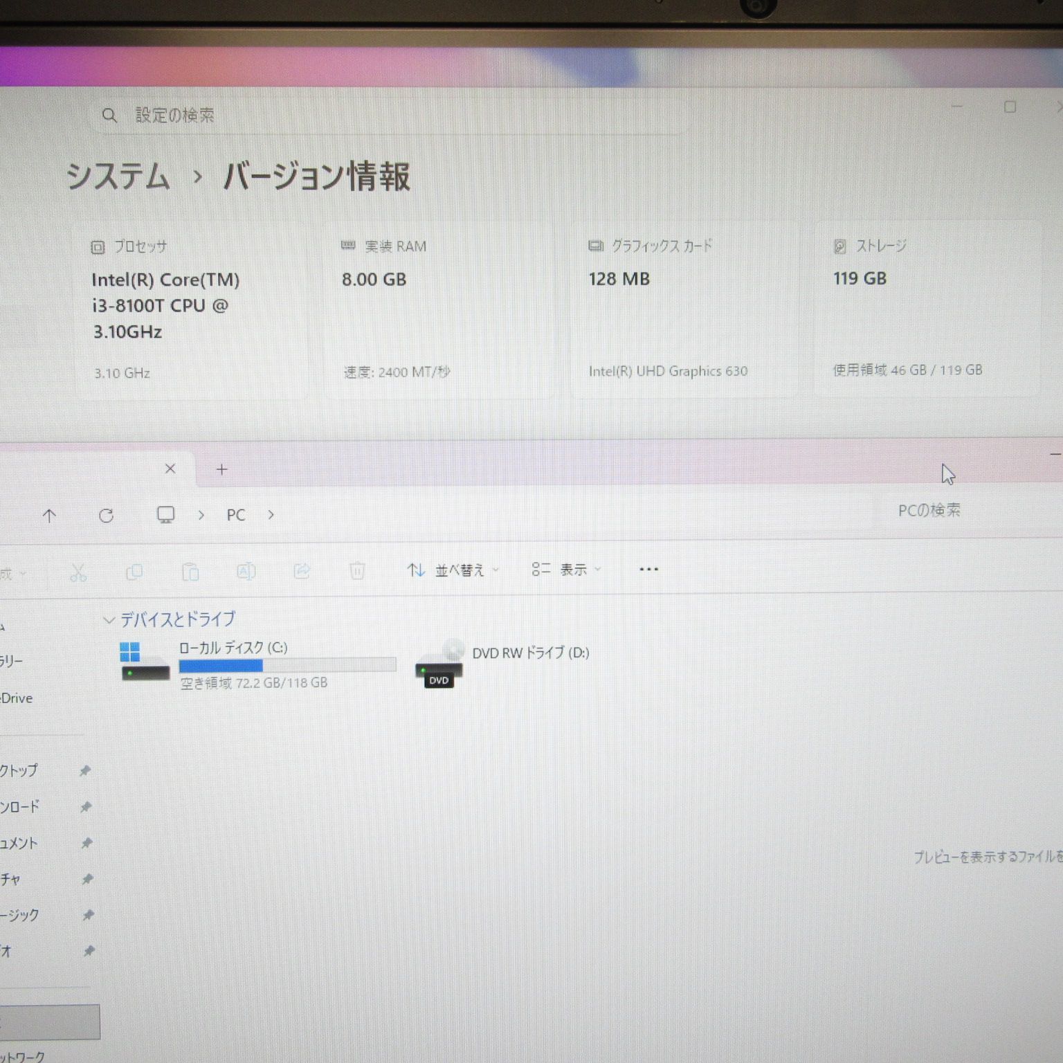 お手頃！Win11正式対応Corei3/メ8/新品SSD/DVD/カメラ/無線 - メルカリ