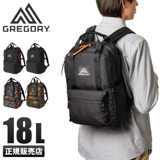 【メーカー正規品】グレゴリー クラシック リュック バックパック A4/18L GREGORY easy-peasyday