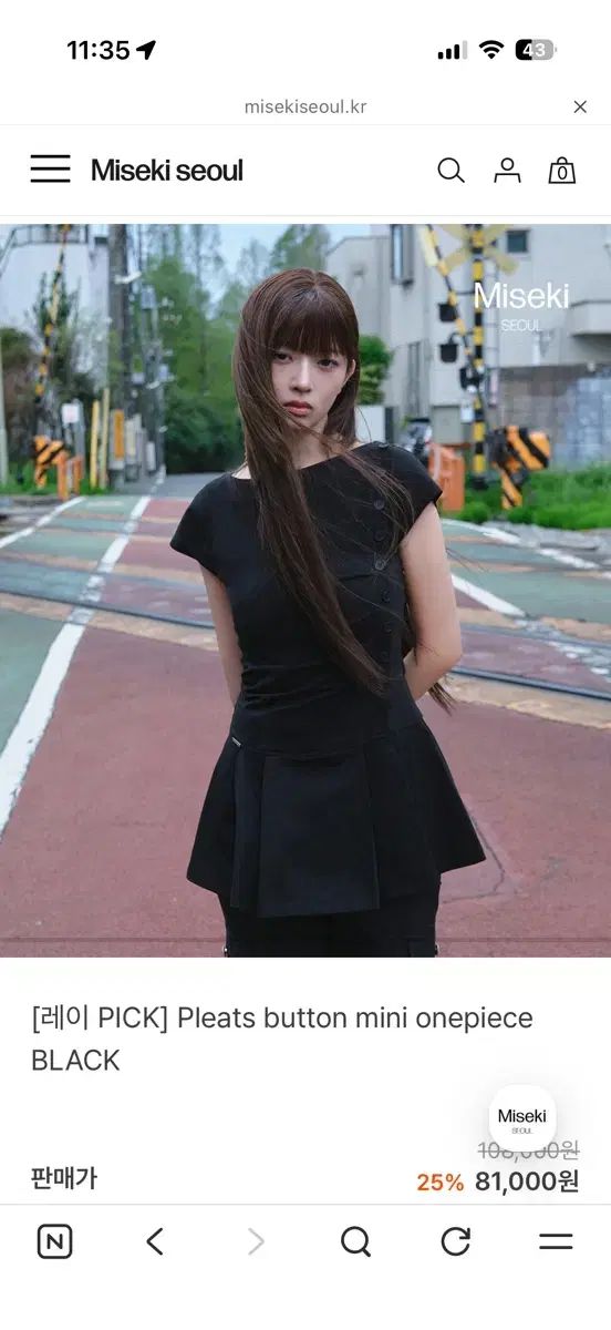 ミセキ ソウル pleats button mini onepiece BLACK
