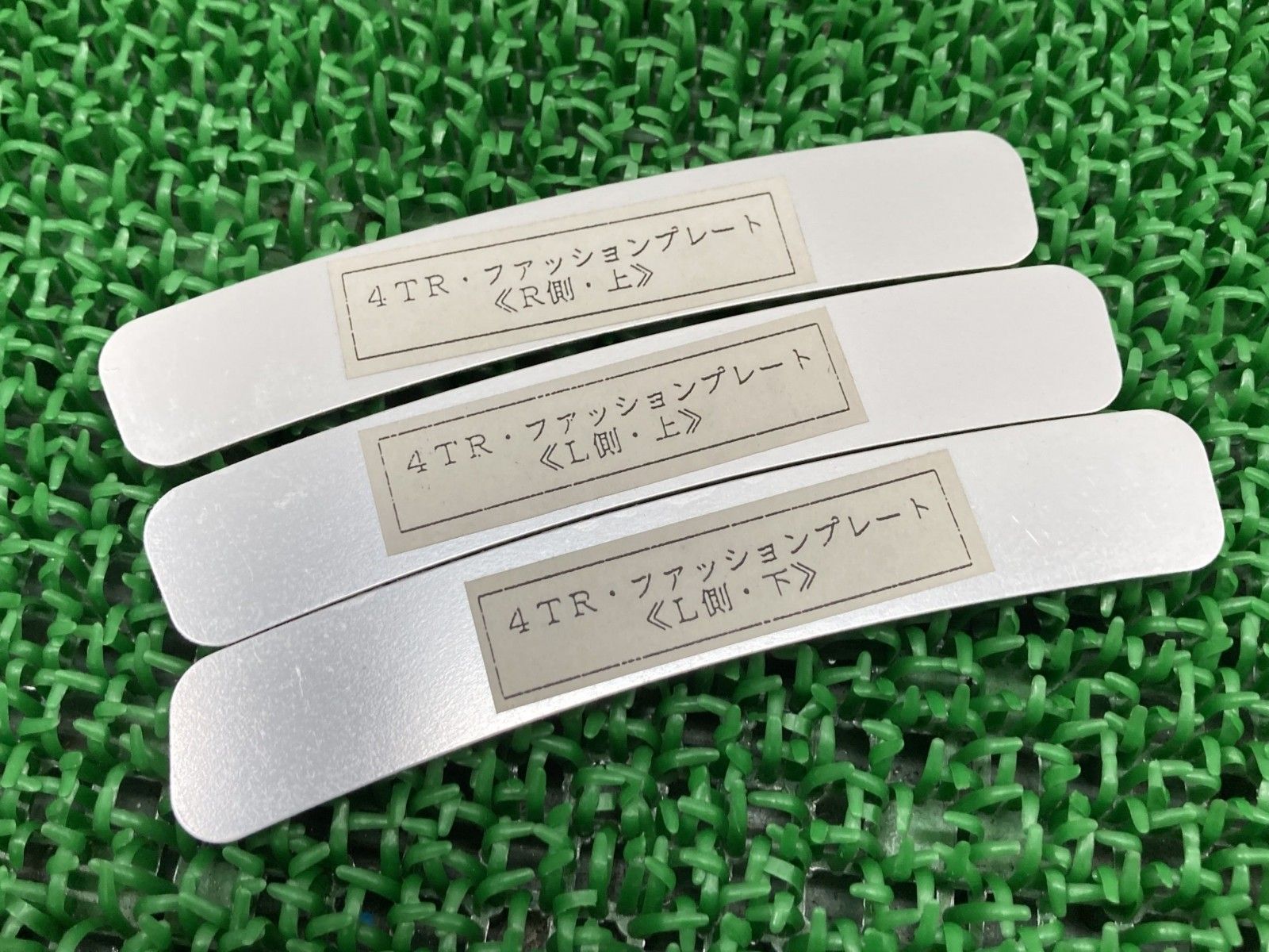 ドラッグスター400 フレームファッションプレート 90793-66286 ヤマハ 純正 中古 Db ドラッグスター400 フレームファッションプレート 90793-66286 ヤマハ