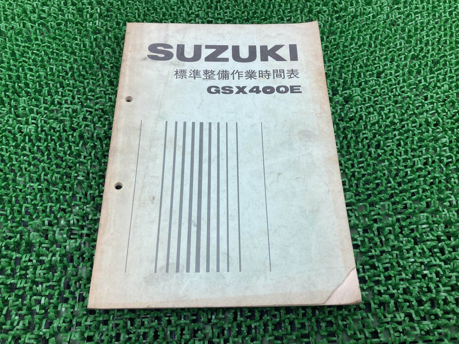 GSX400E パーツリスト スズキ 正規 中古 標準整備作業時間表 激レア当時物 dW