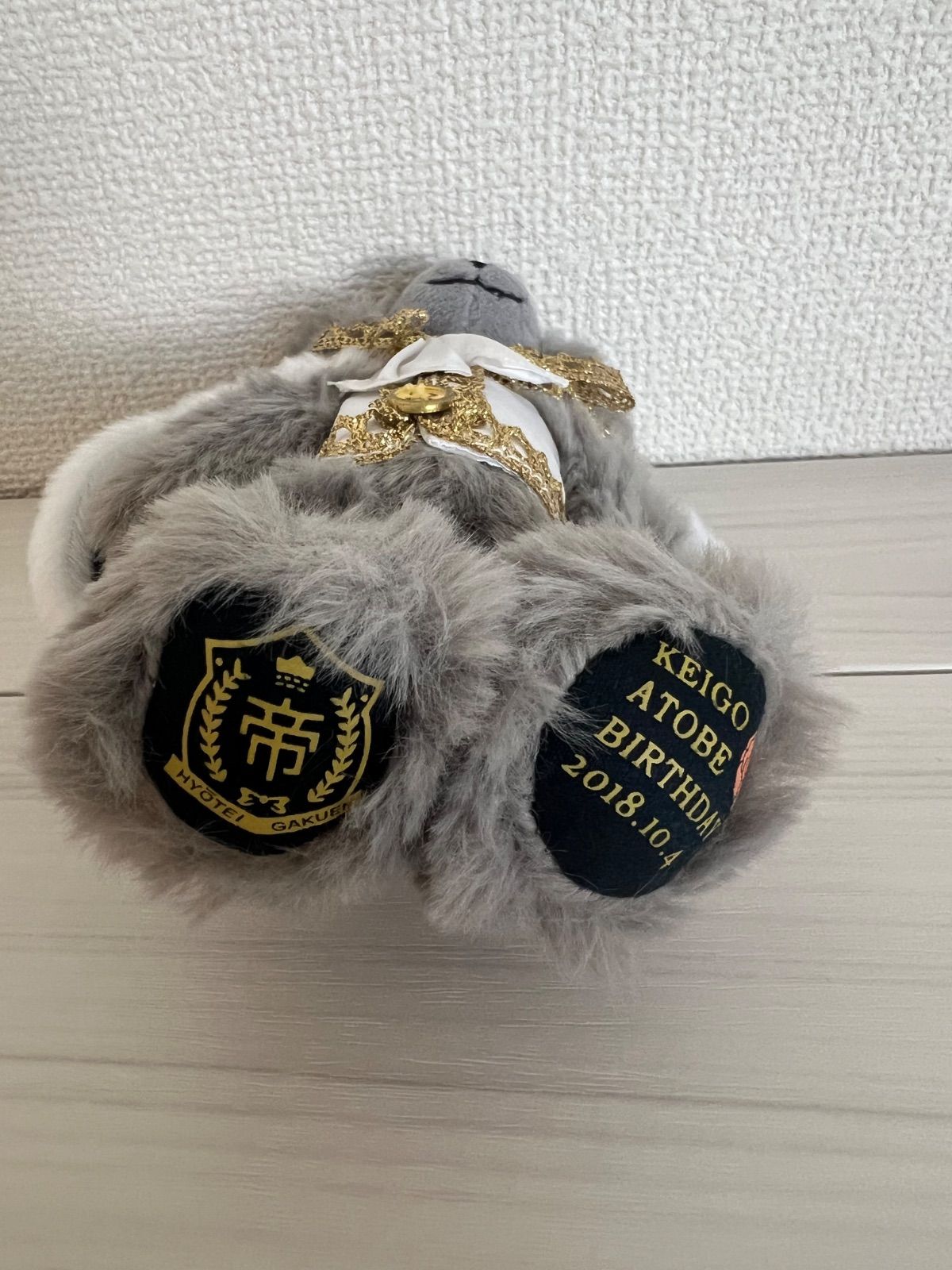 テニスの王子様】 跡部景吾 跡部様からの贈り物 ミニベアー テディベア