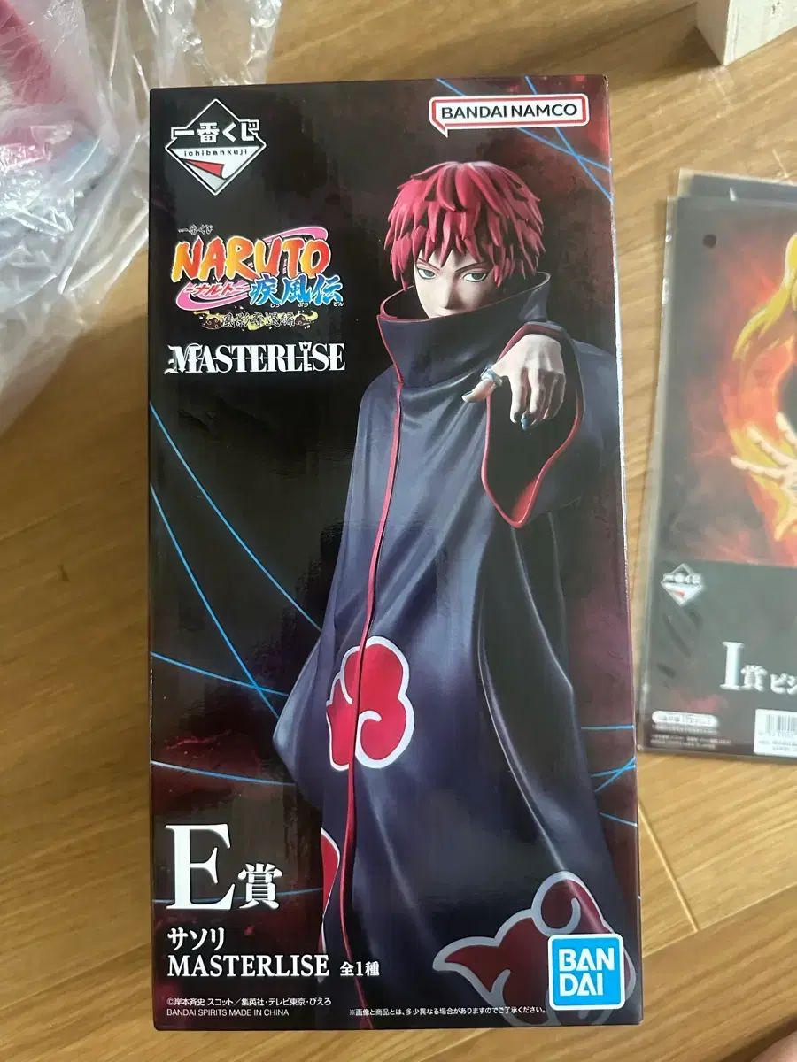 NARUTO -ナルト- 一番くじ e賞 サソリ 新品 日本版