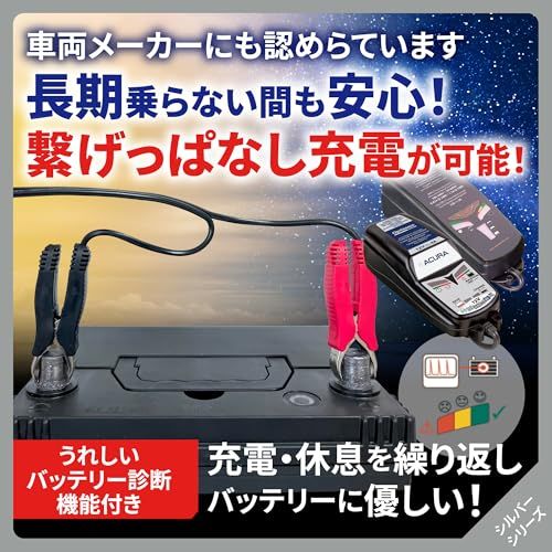 N◇テックメイト(TecMATE)【公式】OptiMATE充電器 オプティメイト6 Amp