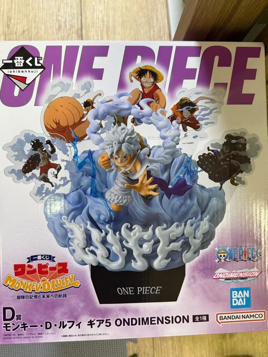 ONE PIECE COOGI(クージー) D賞