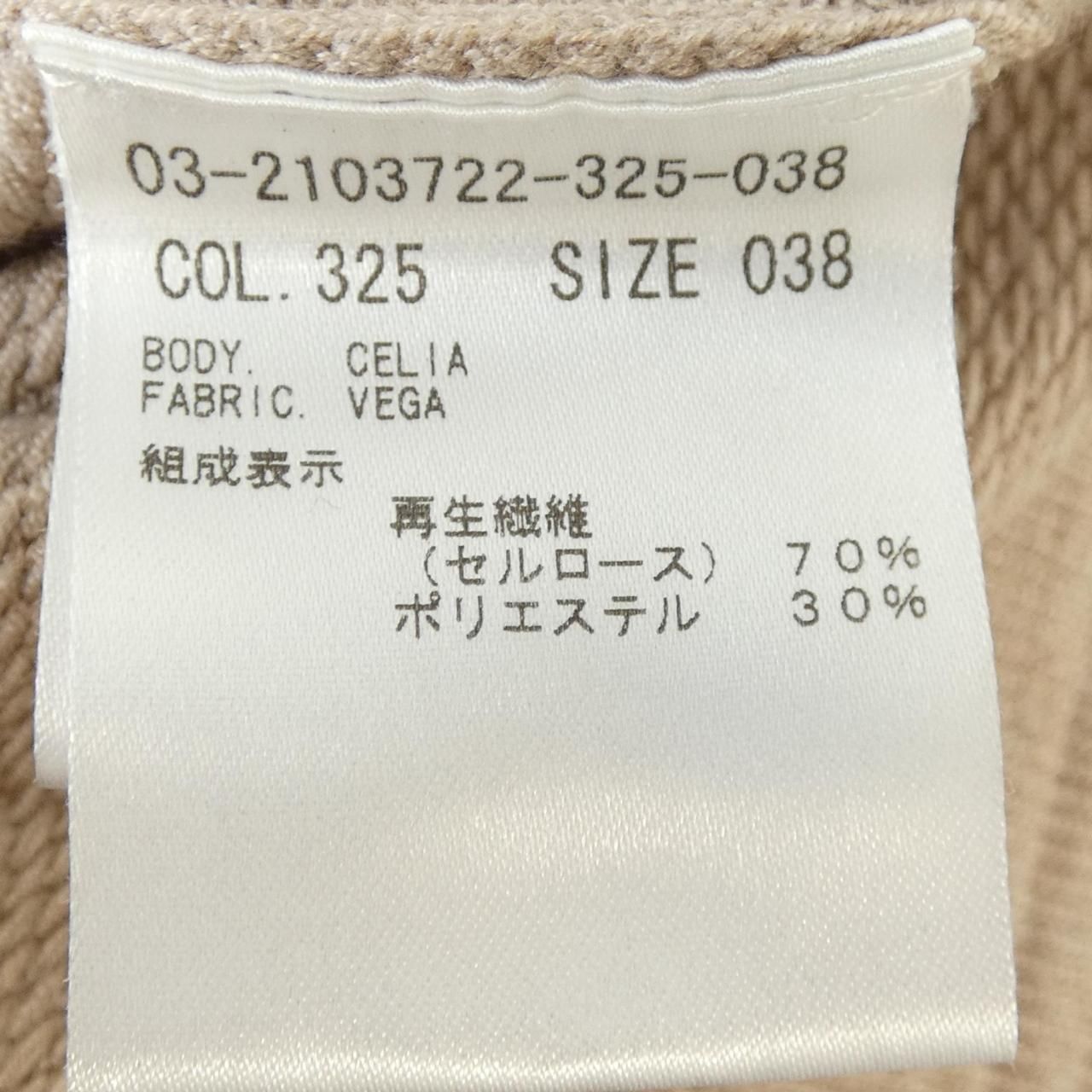 セオリーリュクス Theory luxe 03-2103722 パーカー - メルカリ