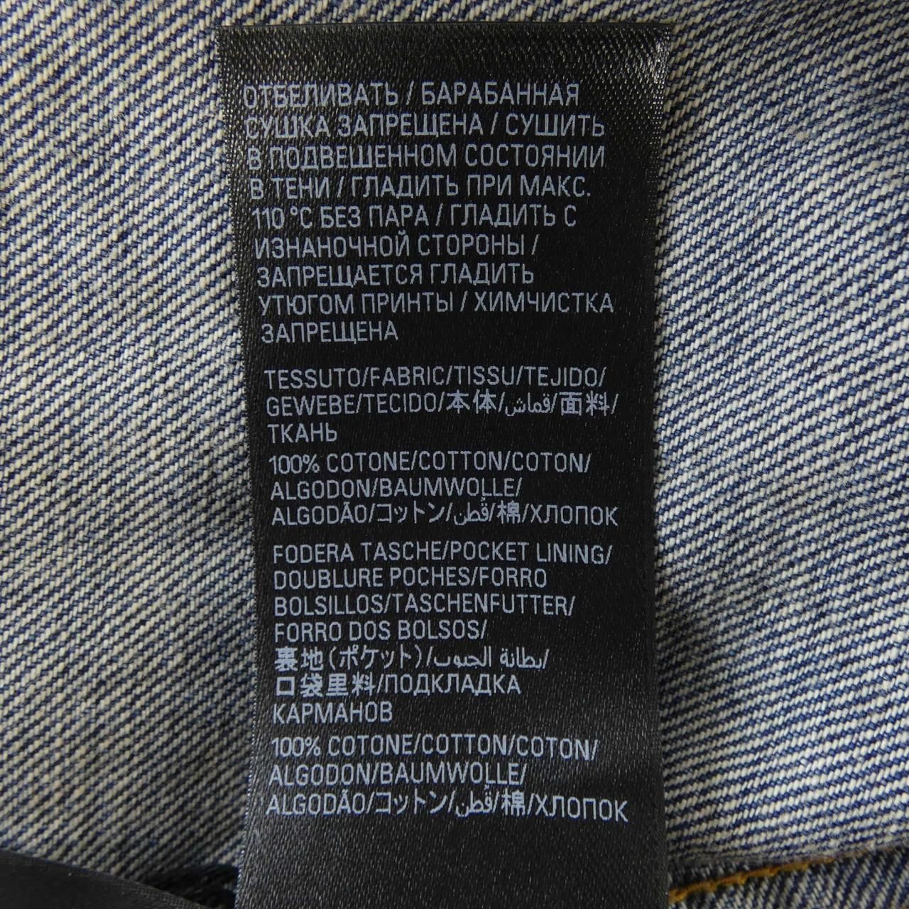 バレンシアガ BALENCIAGA 738738 TRWA7 デニムジャケット - メルカリ