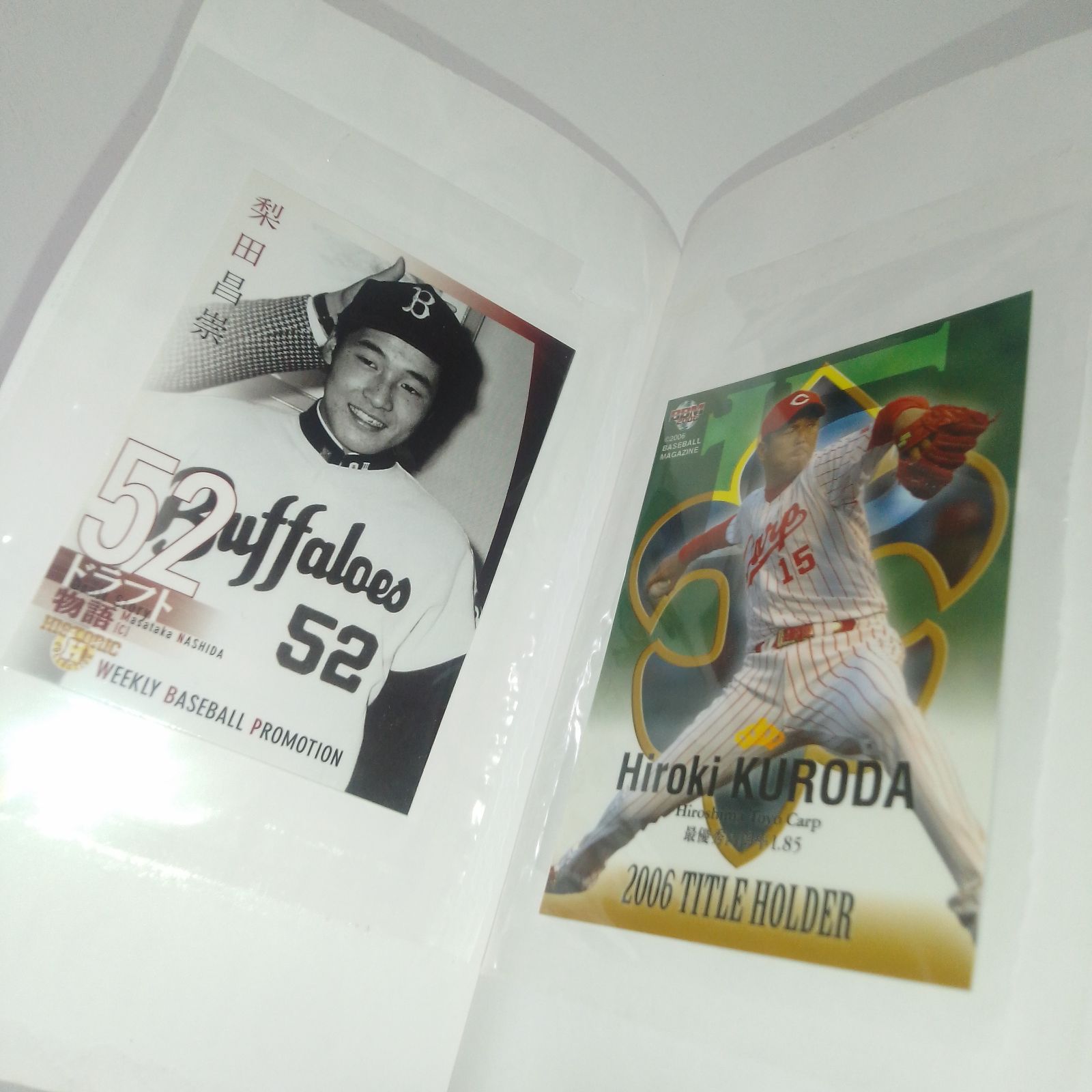 プロ野球選手名鑑 22冊セット（1993年〜2015年）※2008年除く 日本