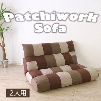 ソファー アクセントになるパッチワークソファ 2人掛け シック - メルカリ