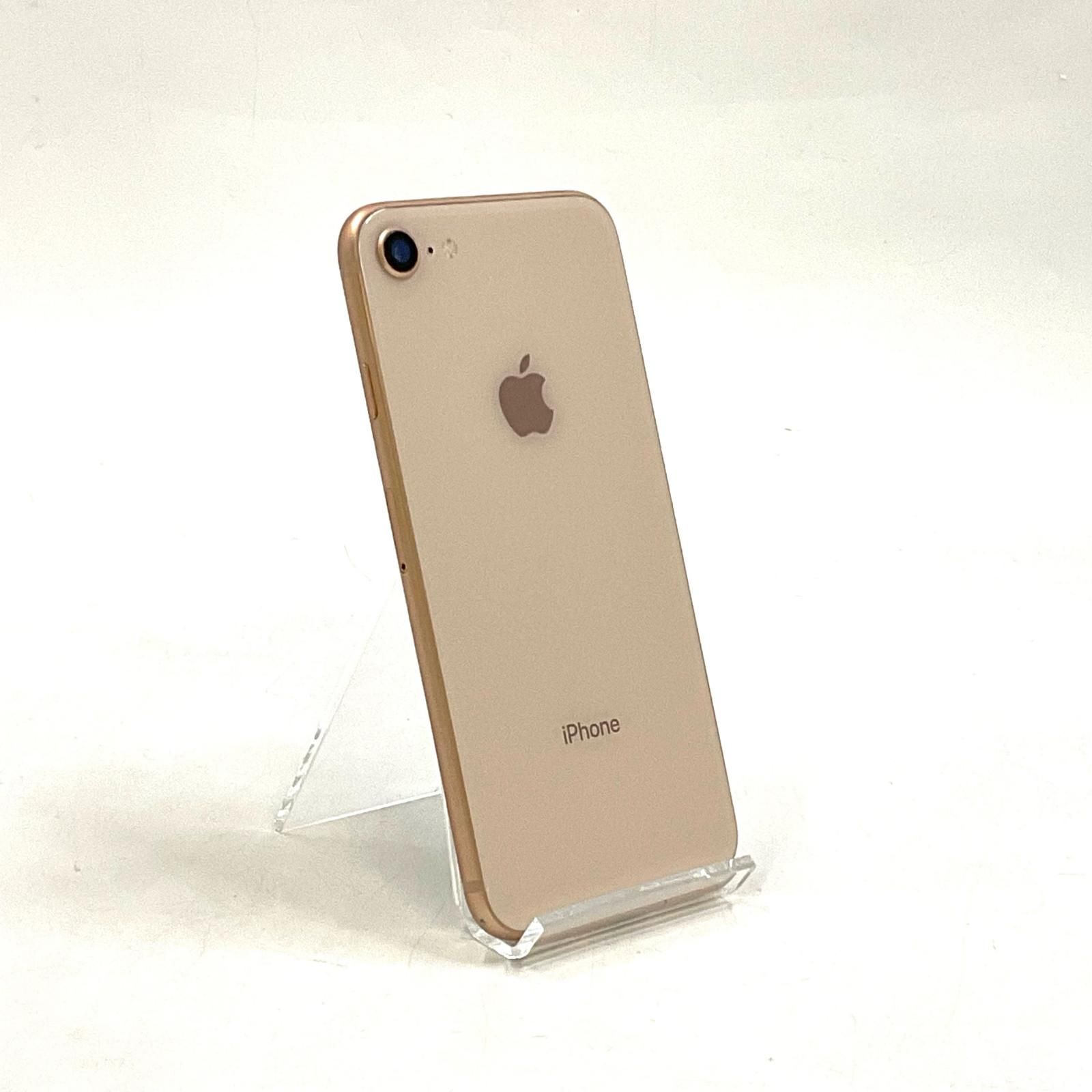 極美品) SIMフリー iPhone 8 ゴールド 64GB MQ7A2J/A バッテリー最大